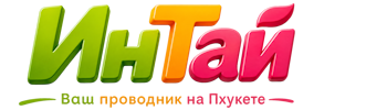Ваш проводник на Пхукете: недвижимость, визы, бизнес | коПхукет-Лга 2026